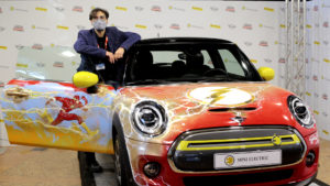 Mini electric flash disegnatore